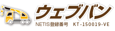 近隣住民用お知らせウェブシステム（β版）